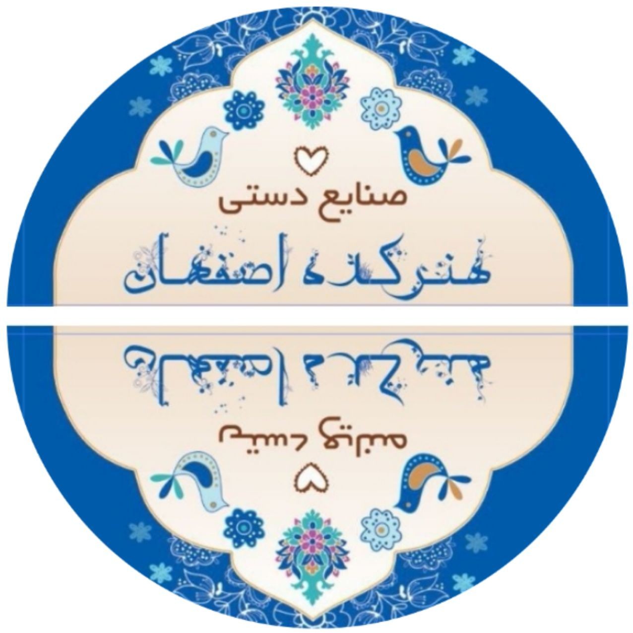 صنایع دستی هنرکده اصفهان