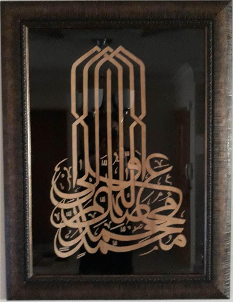 تابلو صلوات 