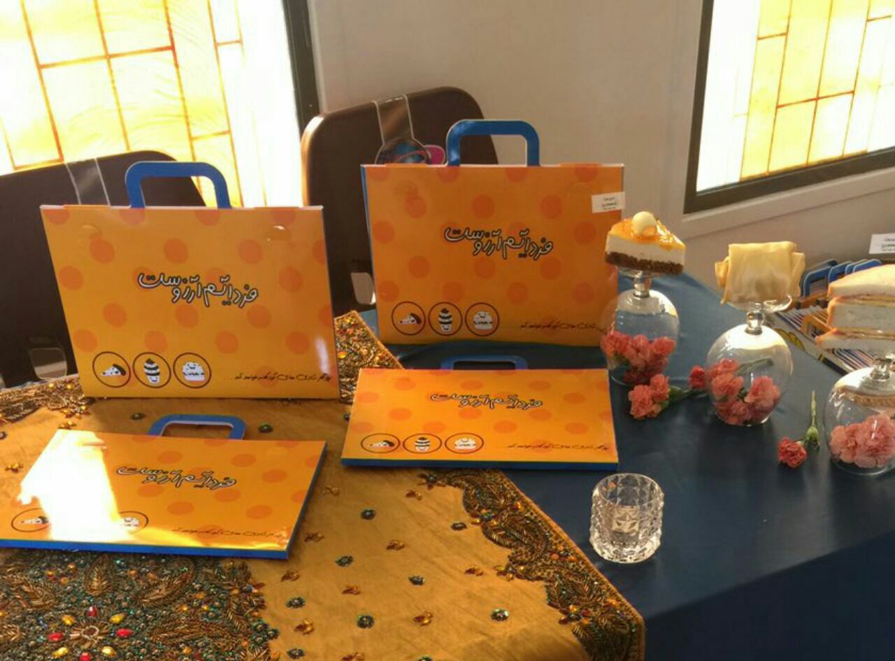 هدیه غدیر