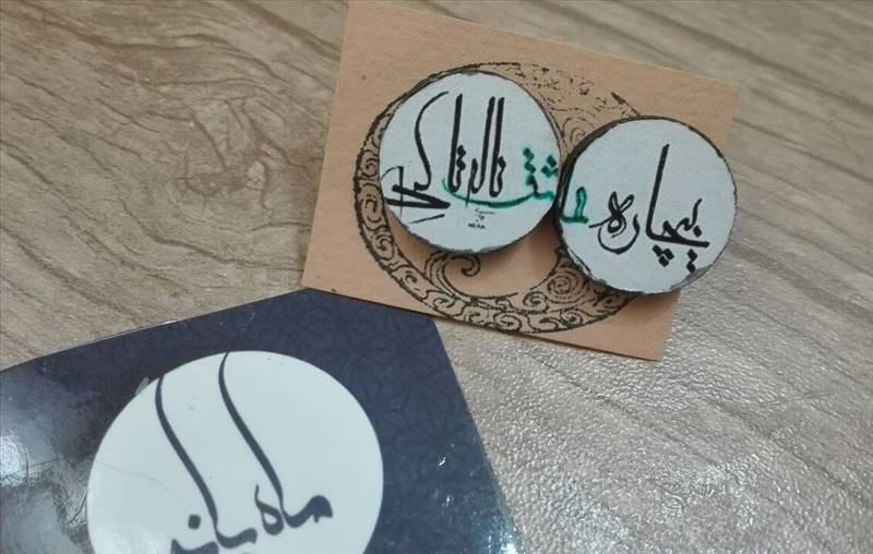 گوشواره